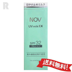 y`OX֑EKizNOV mu UV~NEX 35g SPF32EPA+++ (₯~߃~NjE炾p