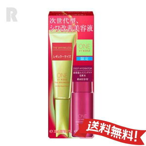 yzR[Z[ ONE BY KOSE U NX S M[TCY Lbg (pVPet +fB[vnCh[^ 30ml)