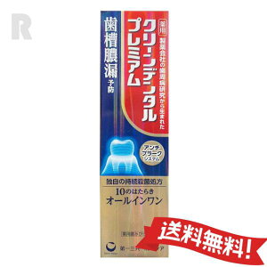 ylR|XzOwXPA N[f^v~A 100g 1{iI[Cpjyʔ范3{Zbg܂z