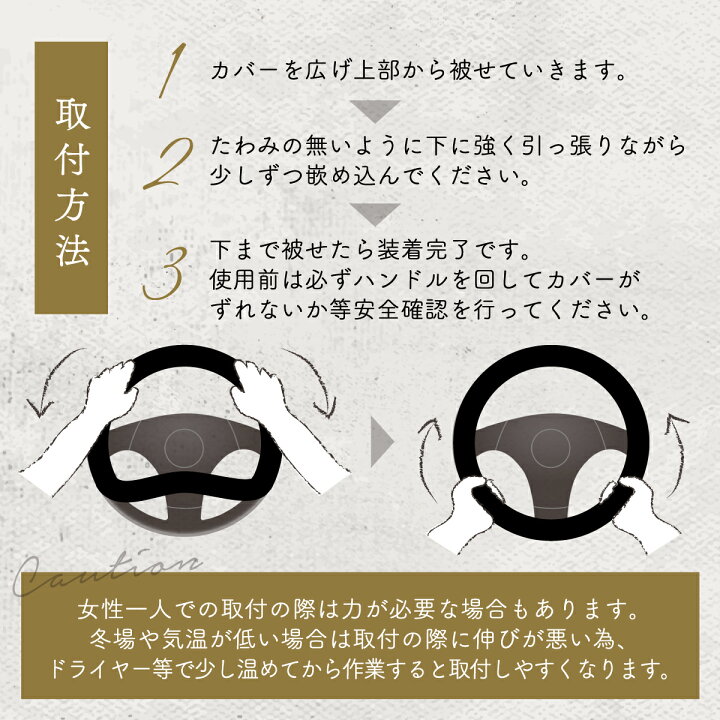 楽天市場】【送料無料】ハンドルカバー 本革 ステアリングカバー 革 自動車 軽自動車 普通車 かわいい カワイイ かっこいい おしゃれ 簡単取付 ワゴン セダン コンパクトカー ハンドル カバー ベージュ ブラック レッド ブルー シンプル : R.N.P 楽天市場店 楽天市場】【送料無料】ハンドルカバー 本革 ステアリングカバー 革 自動車 軽自動車 普通車 かわいい カワイイ かっこいい おしゃれ 簡単取付 ワゴン セダン コンパクトカー ハンドル カバー ベージュ ブラック レッド ブルー シンプル : R.N.P 楽天市場店
