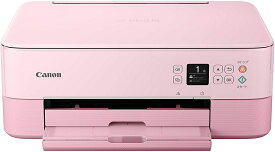 【送料無料】Canon キヤノン プリンター A4インクジェット複合機 PIXUS TS5330 ピンク 年賀状 印刷 ハガキ