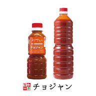 チョジャン [300ml〜1L] 韓国食品 韓国料理 韓国 酢味噌 調味料 冷蔵 【李朝園】