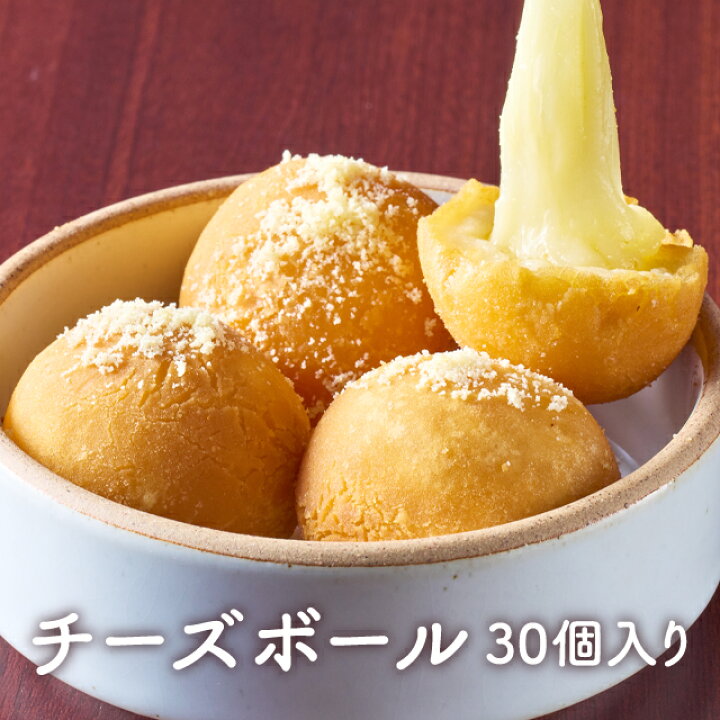 楽天市場 チーズボール 冷凍 30g 30個 韓国食品 韓国料理 韓国 李朝園 李朝園