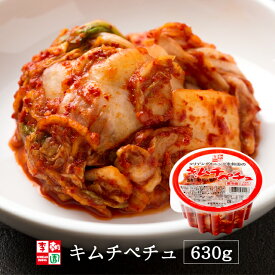 キムチペチュ 630g 白菜キムチ キムチ カット 国産 韓国食品 韓国料理 韓国 【李朝園】