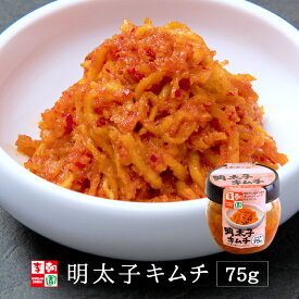 明太子キムチ 75g 韓国食品 韓国料理 韓国 【李朝園】