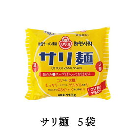 【6/4 20:00～6/11 1:59 2点購入ポイント5倍・3点以上購入ポイント10倍】サリ麺 110g 5個 【農心】