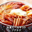 プデチゲ 韓国食品 韓国料理 韓国 お取り寄せ ミールキット 冷凍 1人前 レシピ付き 【李朝園】