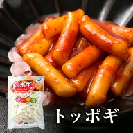 トッポギ 500g 韓国餅 トッポッキ 韓国食品 韓国料理 韓国 常温 【李朝園】