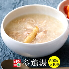 参鶏湯 500g 韓国食品 韓国料理 韓国 お取り寄せ 冷凍 【李朝園】
