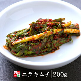 ニラキムチ 国産 [200g～500g] 韓国食品 韓国料理 韓国 【李朝園】