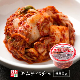 白菜キムチ 国産 レギュラータイプ カット [630g～1kg] 韓国食品 韓国料理 韓国 【李朝園】