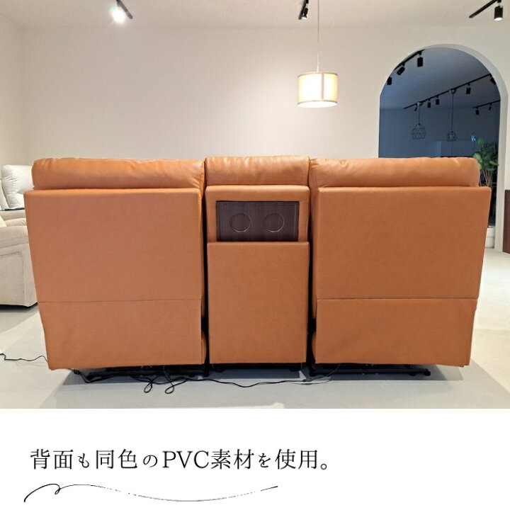 楽天市場】電動リクライニングソファー 本革 3人掛け 2人掛け 