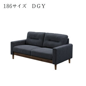 ソファ 新生活 ファブリック 幅 187 センチ 2人 3人掛け 布 コーデュロイ リビング ナチュラル ベージュ グレイ グレーかわいい おしゃれ 完成品 シンプル カフェ テイスト