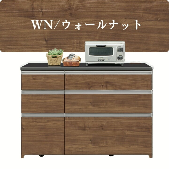 楽天市場】カップボード キッチンカウンター テーブル 間仕切り 完成品 