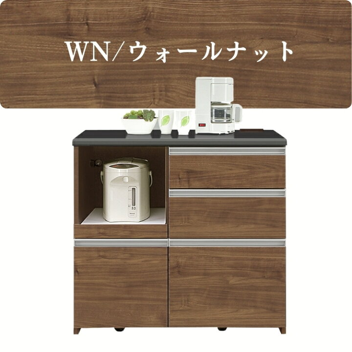 楽天市場】キッチンカウンター カップボード テーブル 間仕切り 完成品 