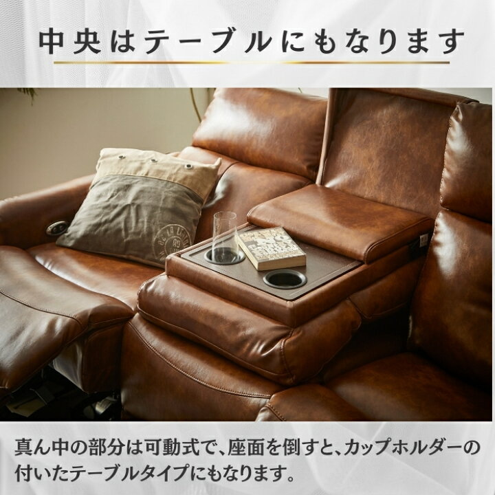楽天市場】レザー 合皮 合成皮革 エア 3人掛け 2人掛け 
