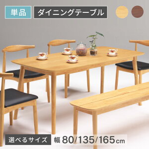 _CjOe[u Pi 2l| 4l| 6l| ؐ _CjO H He[u ` 80 135 165 150cm ؐe[u k  i` Vv_CjOe[u 