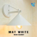 【人感センサー】 玄関 ポーチライト 防雨 インダストリアルデザイン 壁 照明 PSEマーク