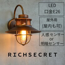 楽天市場】アンティーク（ライト・照明器具｜インテリア・寝具・収納 