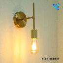 【人感センサー】 ブラケットライト 壁灯 照明 内玄関 ALLゴールド ウォールライト インダストリアル 店舗 什器 PSEマ…