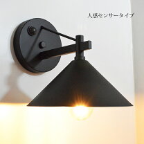 楽天市場】外灯（ライト・照明器具｜インテリア・寝具・収納）の通販