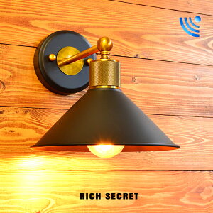 【人感センサー】玄関灯 ポーチライト 防雨 マットブラック 屋外 照明 PSEマーク