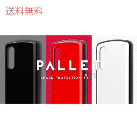 AQUOS zero5G basic A002SH AQUOS zero5G basic DX SHG02 AQUOS EP3 耐衝撃ハイブリッドケース カバー　PALLET AIR ダークブルー 、 ホワイト （白） 、 ブラック （黒） 、 レッド （赤）、 シルバー （銀）　ルプラス(Leplus)製