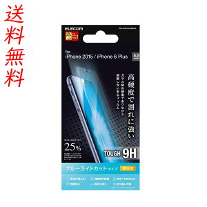 iPhone 6s Plus iphone 6 Plus Ή tB V[g KXR[g u[CgJbg PM-A15LFLHDBLG GR