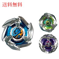 BEYBLADE X ベイブレードX BX-20 ドランダガーデッキセット 金属 【タカラトミー、海外版正規品、付属ベ…
