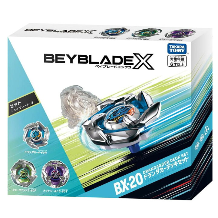 楽天市場】BEYBLADE X ベイブレードX BX-20 ドランダガーデッキセット 