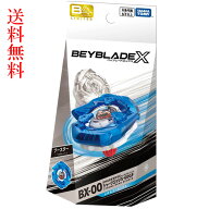 BEYBLADE X ベイブレードX BX-00 ［B4ストア限定］ シャークエッジ5-60GF メタルコート：ブルー 【タカラ…