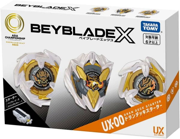 BEYBLADE X ベイブレードX UX-00 スターター アジアチャンピオンシップ開催記念 ドランデッキスターター 【タカラトミー、海外版正規品、付属ベイコード読み取り不可】