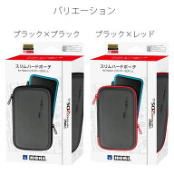 2DS LL対応 スリムハードポーチ for Newニンテンドー2DS LL ブラック×ブラック ブラック×レッド HORI …