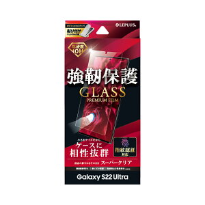 Galaxy S22 Ultra (SC-52C / SCG14 ) KXtBuGLASS PREMIUM FILMv X^_[hTCY X[p[NA LP-22SG2FG02 LEPLUS