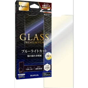 Xperia 1 SO-03L / SOV40 / 802SO KXtB GLASS PREMIUM FILMv X^_[hTCY u[CgJbg LP-19SX1FGB vX(Leplus)