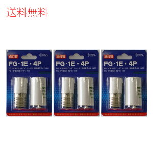 I[d@ OHM _ǃZbg FG-1E/4P u1`30W/40Wp ×3