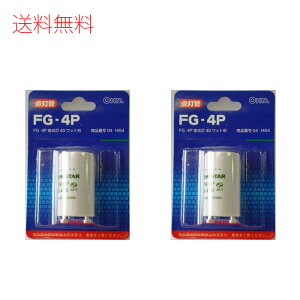 I[d@ OHM _ FG-4P u40Wp ×2
