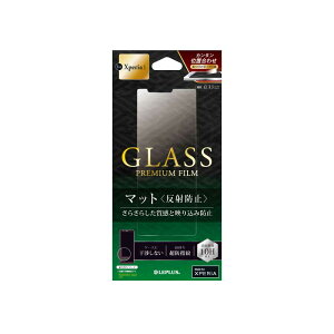 Xperia 1 SO-03L / SOV40 / 802SO KXtB GLASS PREMIUM FILMv X^_[hTCY }bg (˖h~) LP-19SX1FGM vX(Leplus)