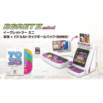楽天市場】イーグレットツーミニ 本体+パドル&トラックボールパックの通販