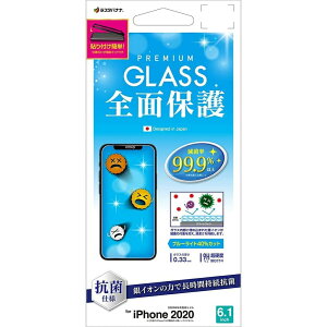 iPhone 12 / iPhone12 Pro tB Sʕی KX 0.33mm R u[CgJbg  \t⏕Lbgt ACtH tی GHE2589IP061 X^oii