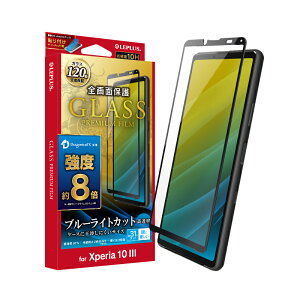 Xperia 10 III SO-52B/SOG04 uGLASS PREMIUM FILMv hSgCX Sʕی u[CgJbg LP-D21SX2FGDX vX(Leplus) 