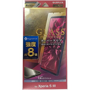 Xperia 5 III SO-53B SOG05 A103SO XQ-BQ42 KXtB یtB tی uGLASS PREMIUM FILMv hSgCX X^_[hTCY X[p[NA  50639 leplus