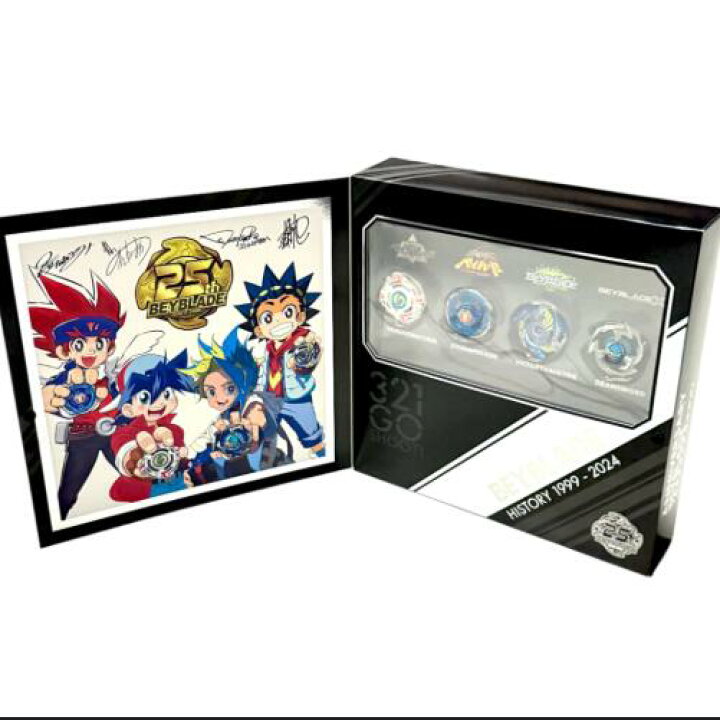 楽天市場】ベイブレードX BEYBLADE X BX-00 ベイブレード25周年記念 