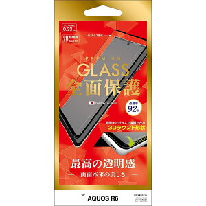 AQUOS R6 3DKXplSʕی  NA ubN 3S2960AQOSR6 X^oii