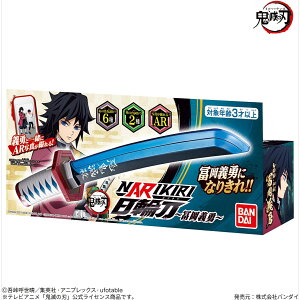 �S�ł̐n NARIKIRI���֓�~�y���`�E~ BANDAI