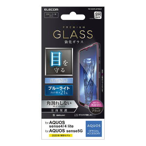 AQUOS sense4 SH-41A / AQUOS sense4 lite SH-RM15 / AQUOS sense4 basic A003SH / AQUOS sense5G SH-53A/SHG03 �u���[���C�g�J�b�g �K���X�t�B���� �t���J�o�[ �u���b�N PM-S205FLGFRBLB �G���R��(ELECOM)��