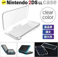 Axisiz New2DSLL TPUケース 保護カバー for Nintendo New2DSLL、New2DSXL（クリア）