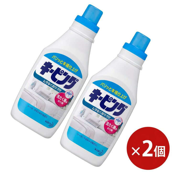 楽天市場】《セット販売》 花王 キーピング 衣料用のり剤 洗たく機用 