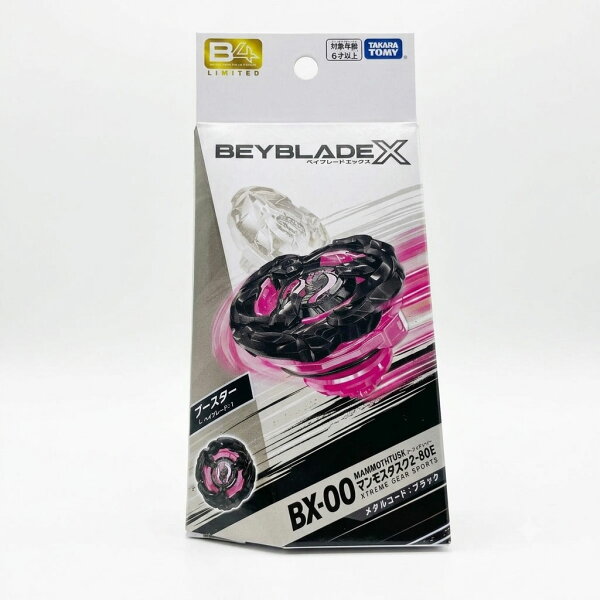 BEYBLADE X ベイブレードX BX-00 マンモスタスク2-80E メタルコート:ブラック [ アプリ・イベント限定 ] タカラトミー ( TAKARA TOMY )