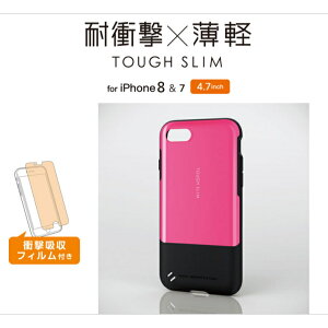 iPhoneSE3 iPhoneSE2 iPhone8 iPhone7 P[X Jo[ Ռz ̏Ռ{̂ TOUGH SLIM ՌztBt Ή sN PM-A17MTSPN GR